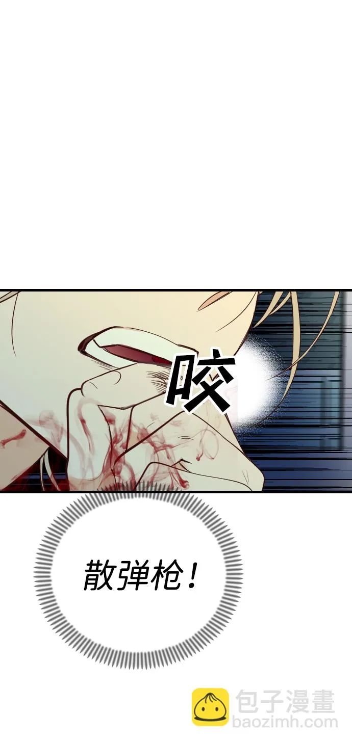 [第50话] 晚自习（7） 第27页