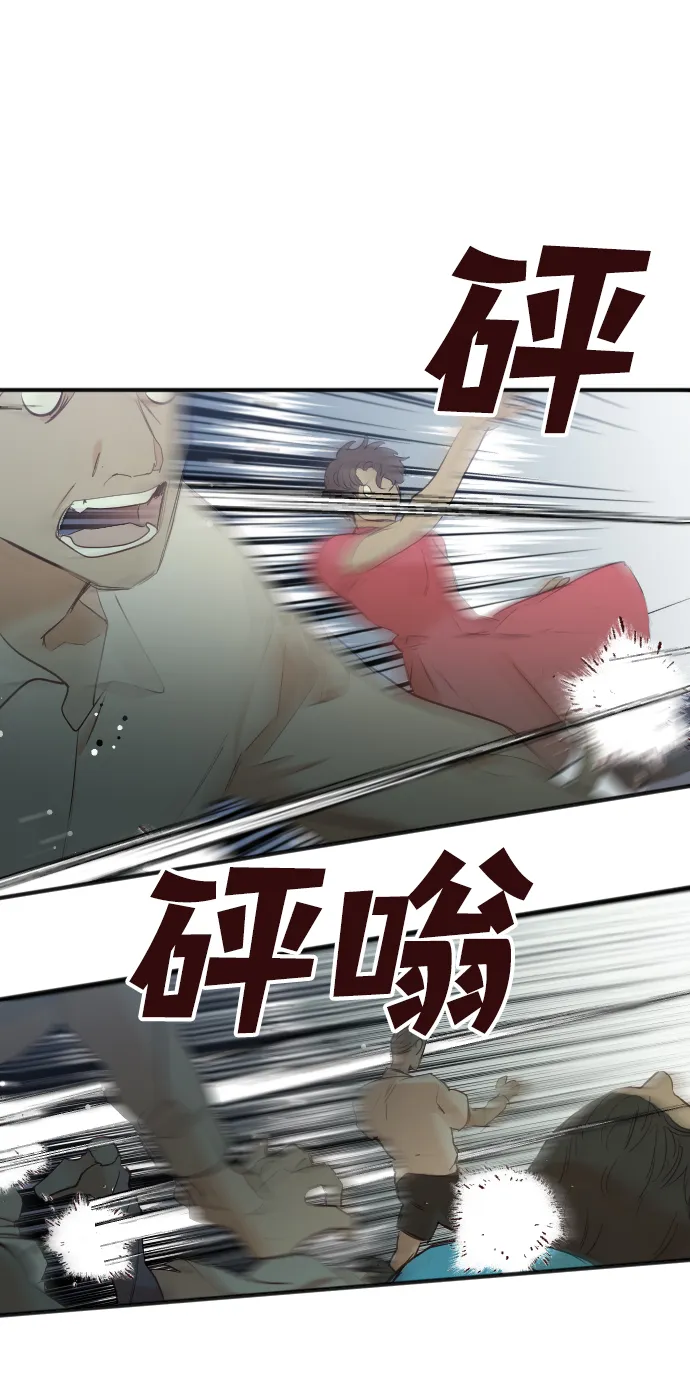[第50话] 晚自习（7） 第35页