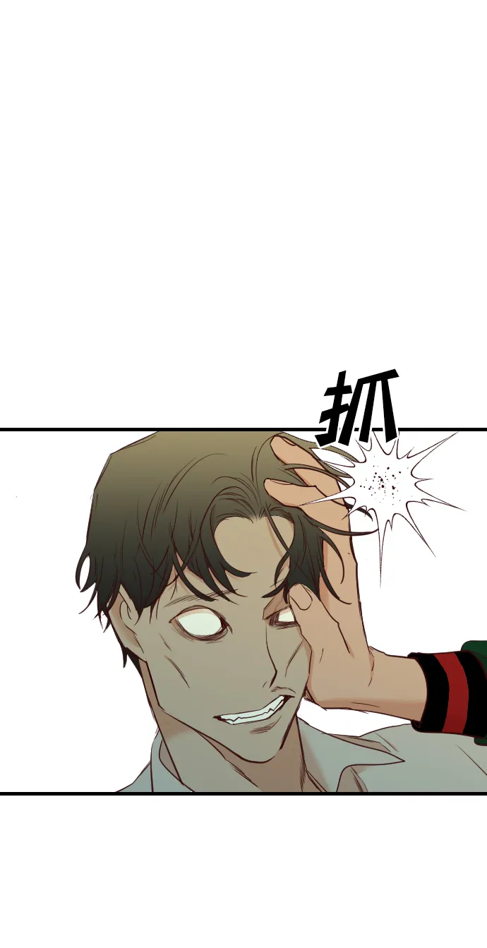 [第50话] 晚自习（7） 第53页