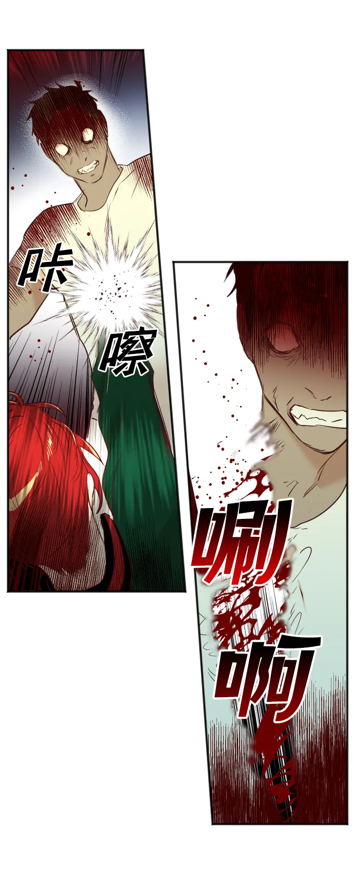 [第50话] 晚自习（7） 第58页