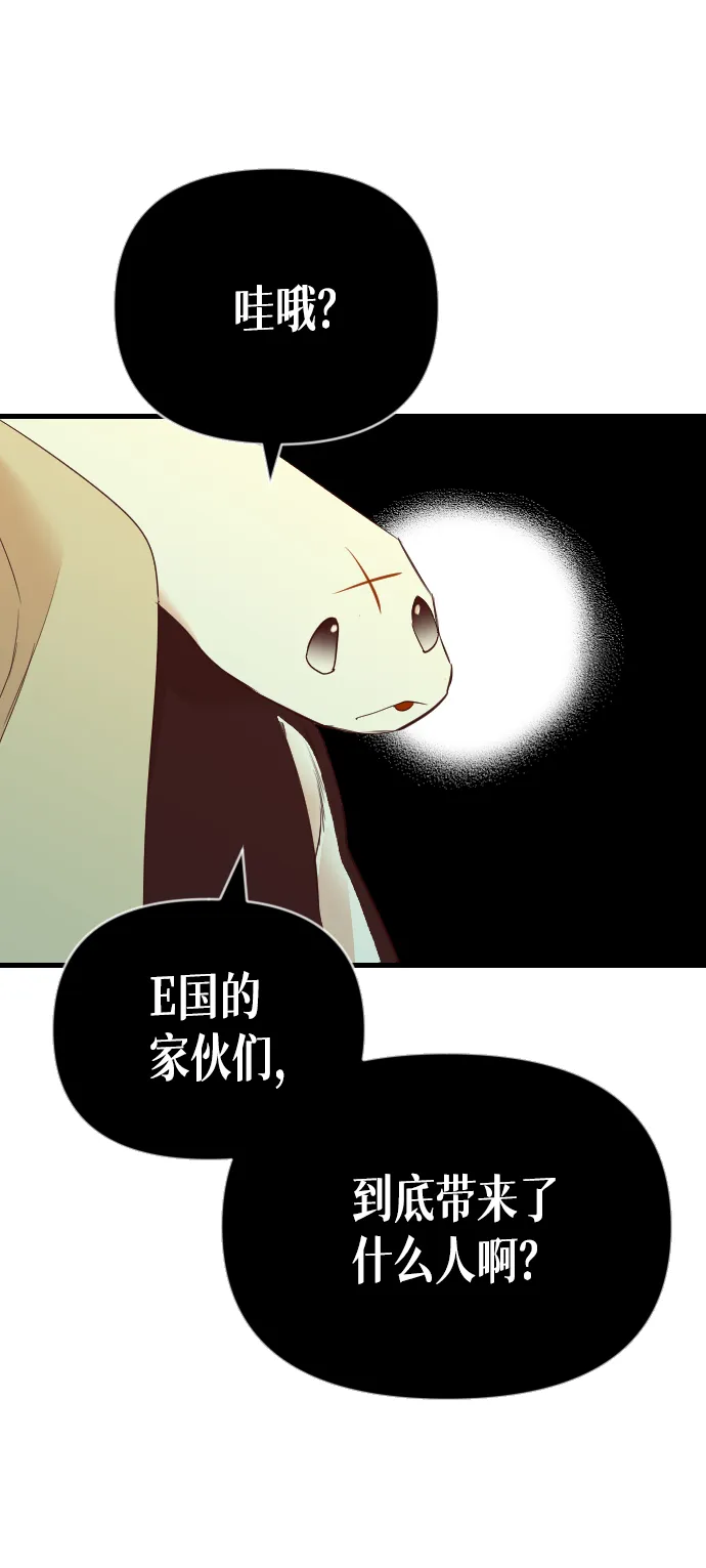[第50话] 晚自习（7） 第59页