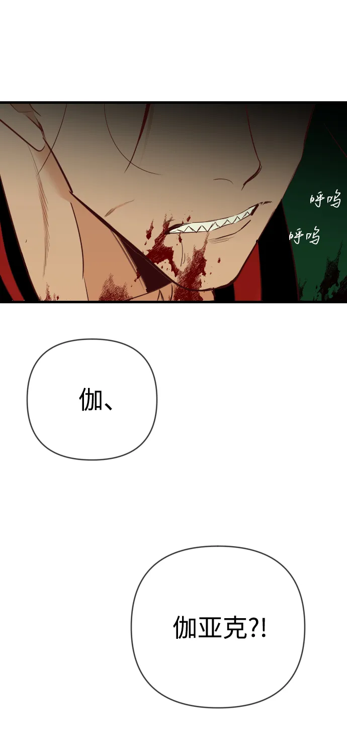 [第50话] 晚自习（7） 第60页