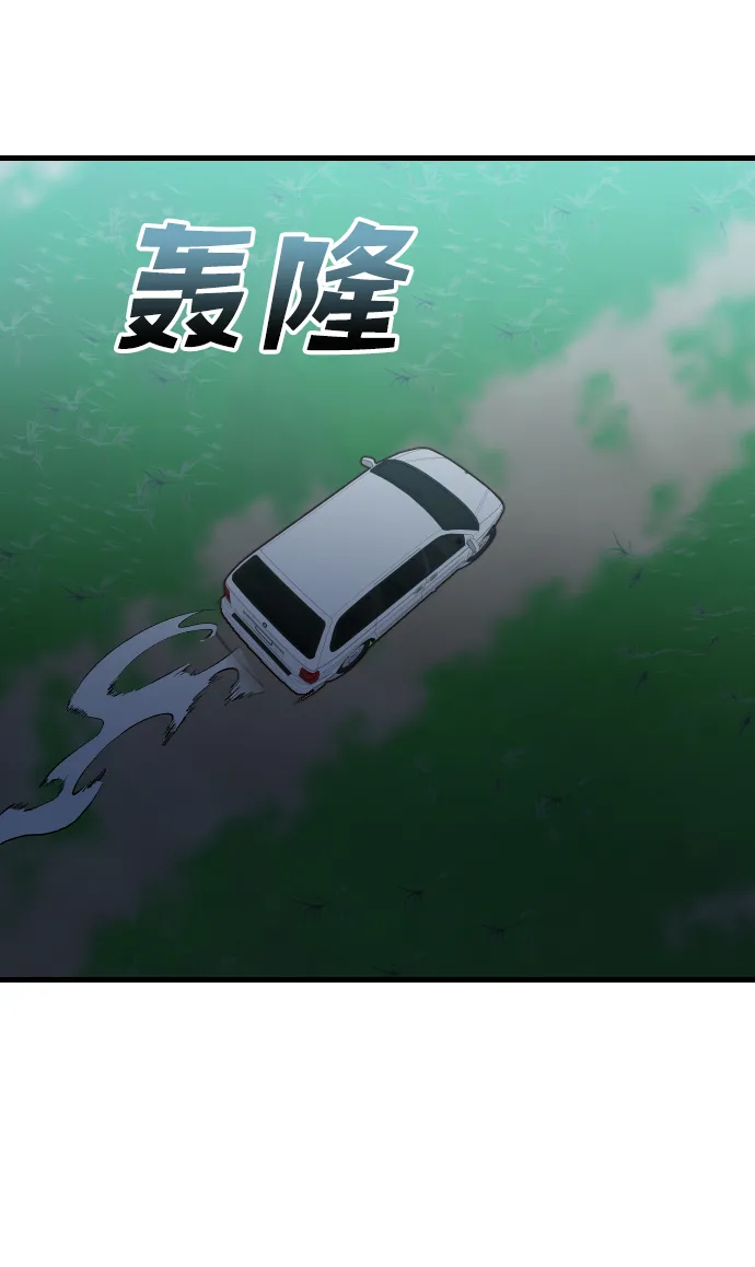 [第51话] 晚自习（8） 第3页