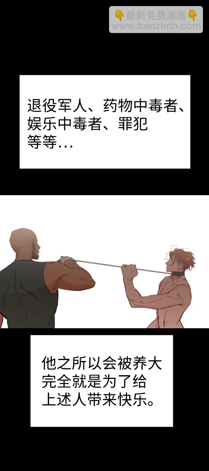 [第51话] 晚自习（8） 第9页