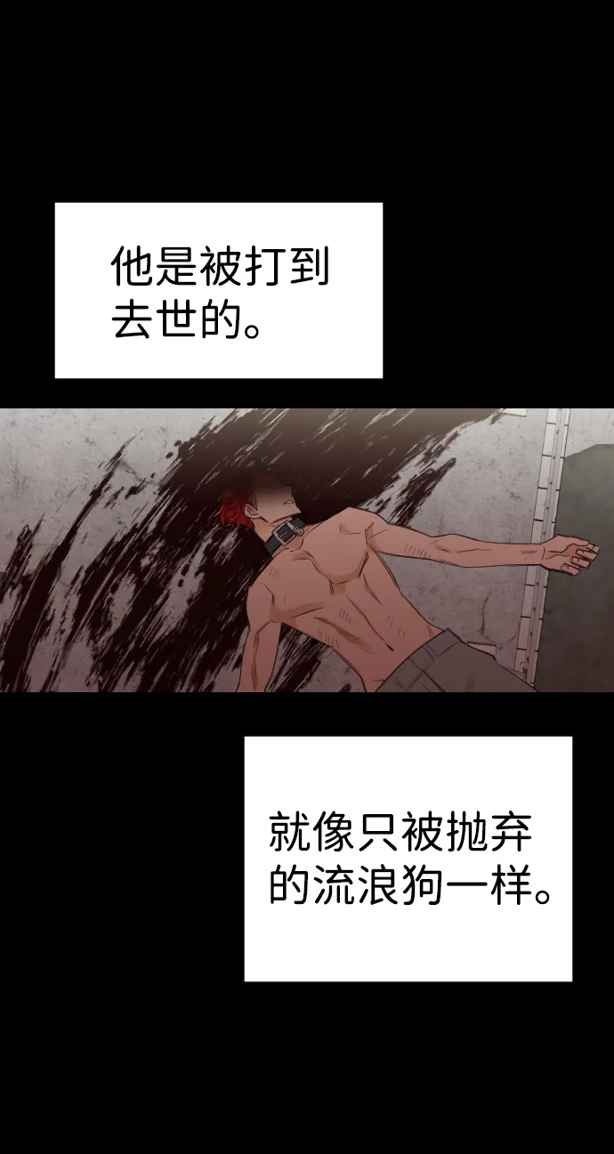 [第51话] 晚自习（8） 第11页