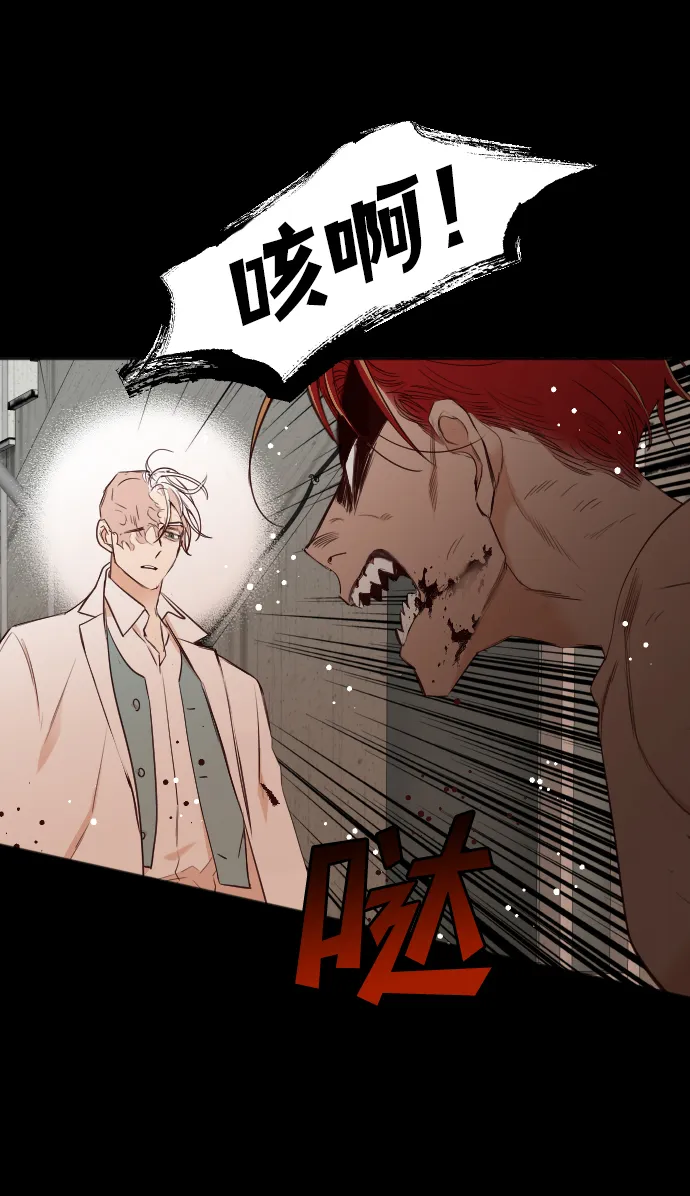 [第51话] 晚自习（8） 第18页