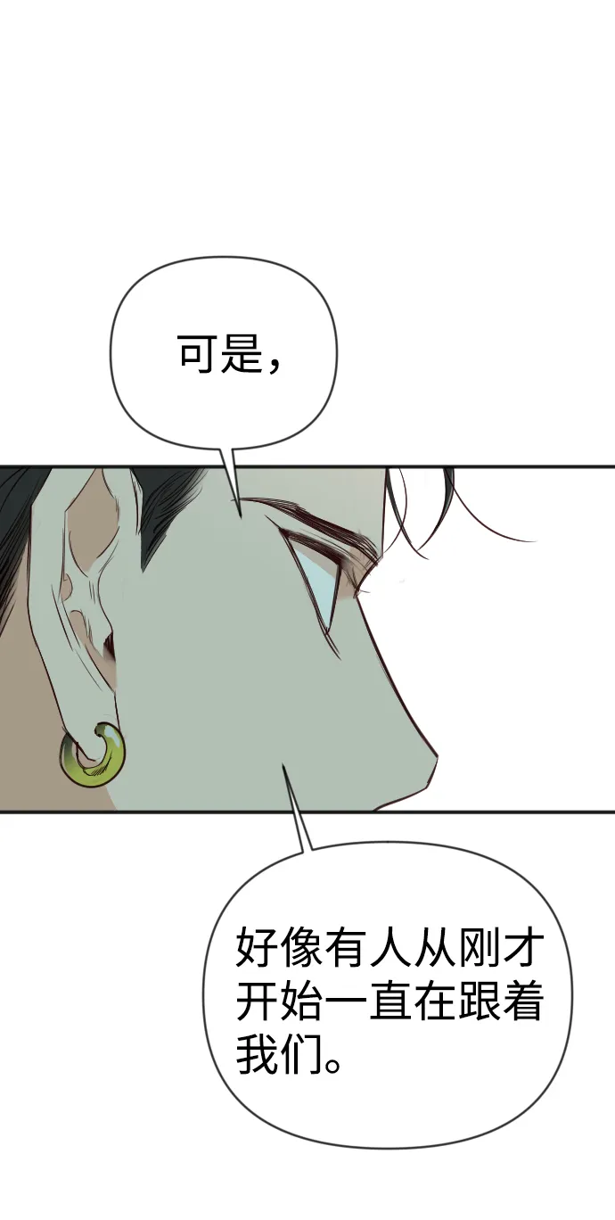 [第51话] 晚自习（8） 第23页