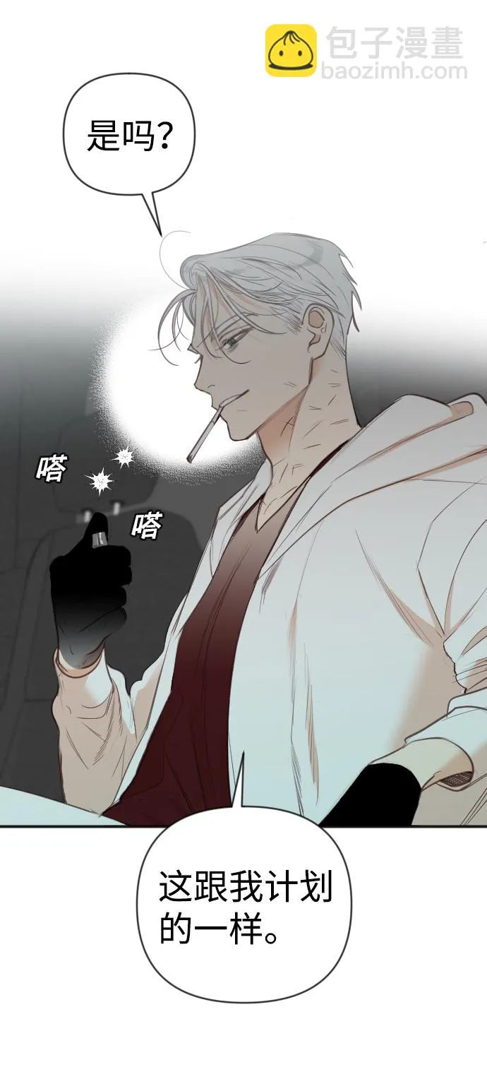 [第51话] 晚自习（8） 第24页