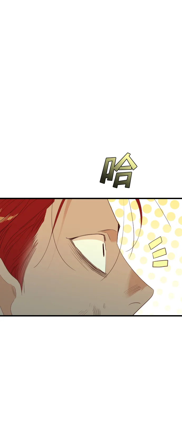 [第51话] 晚自习（8） 第35页