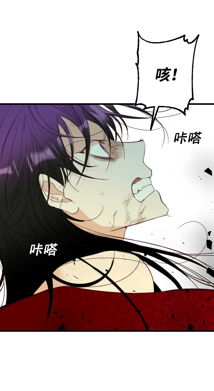 [第51话] 晚自习（8） 第44页