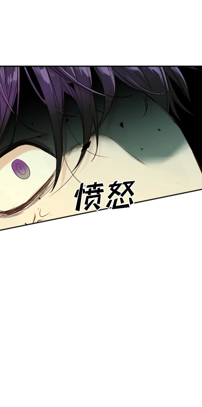 [第51话] 晚自习（8） 第50页