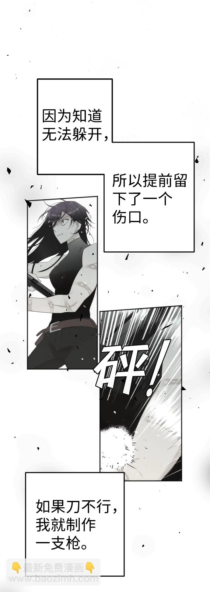[第51话] 晚自习（8） 第55页