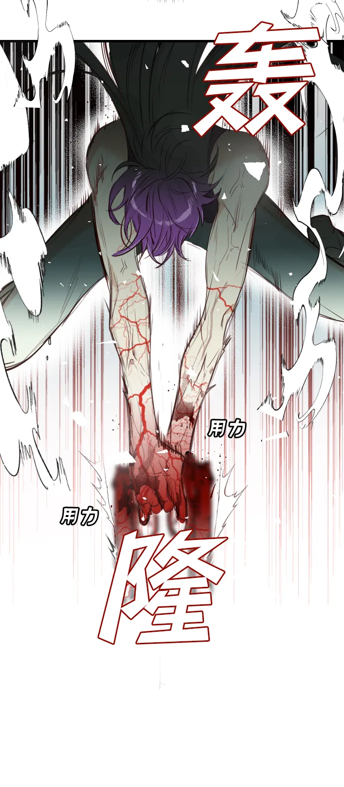 [第51话] 晚自习（8） 第59页