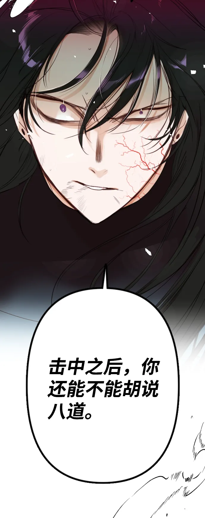 [第51话] 晚自习（8） 第61页