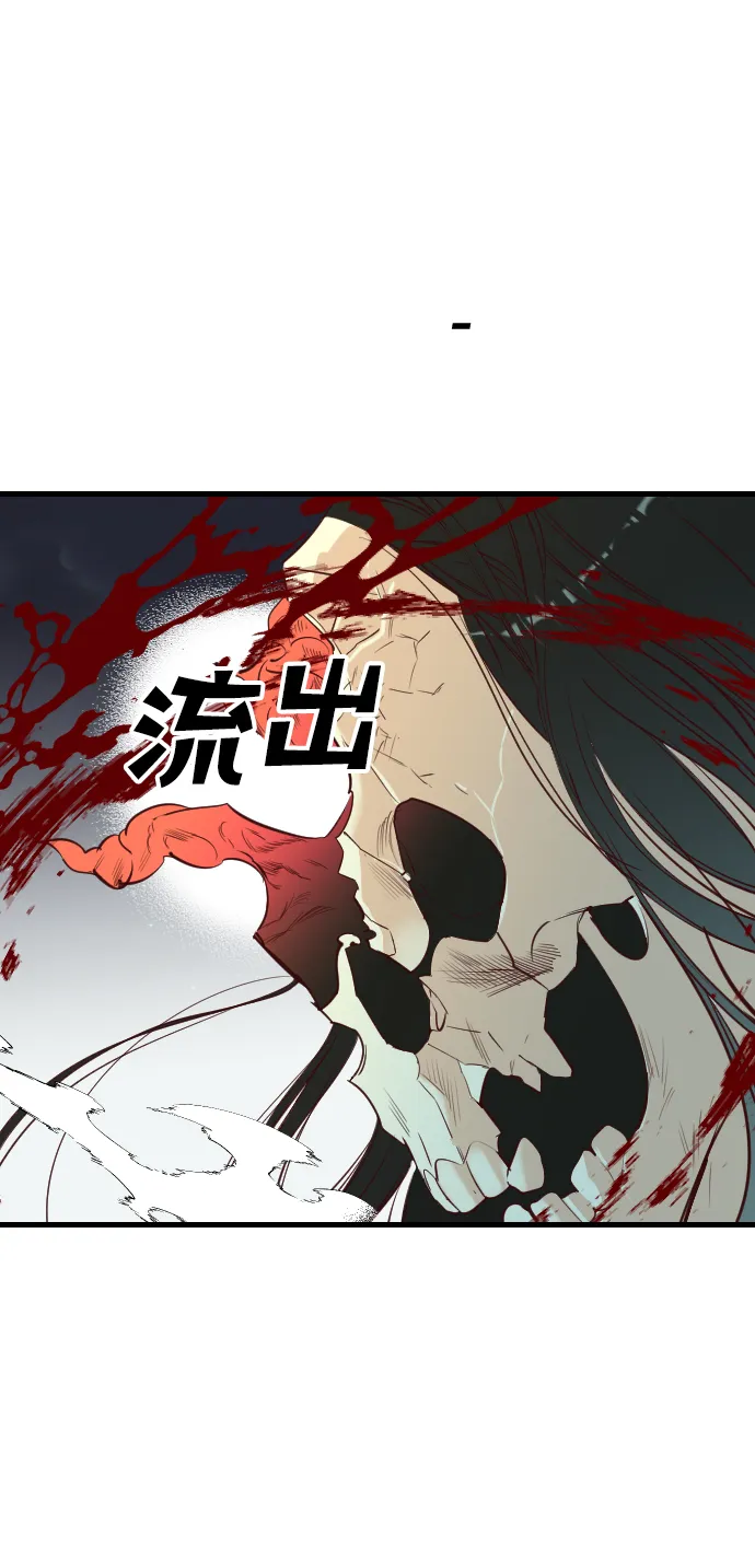 [第52话] 晚自习（9） 第11页