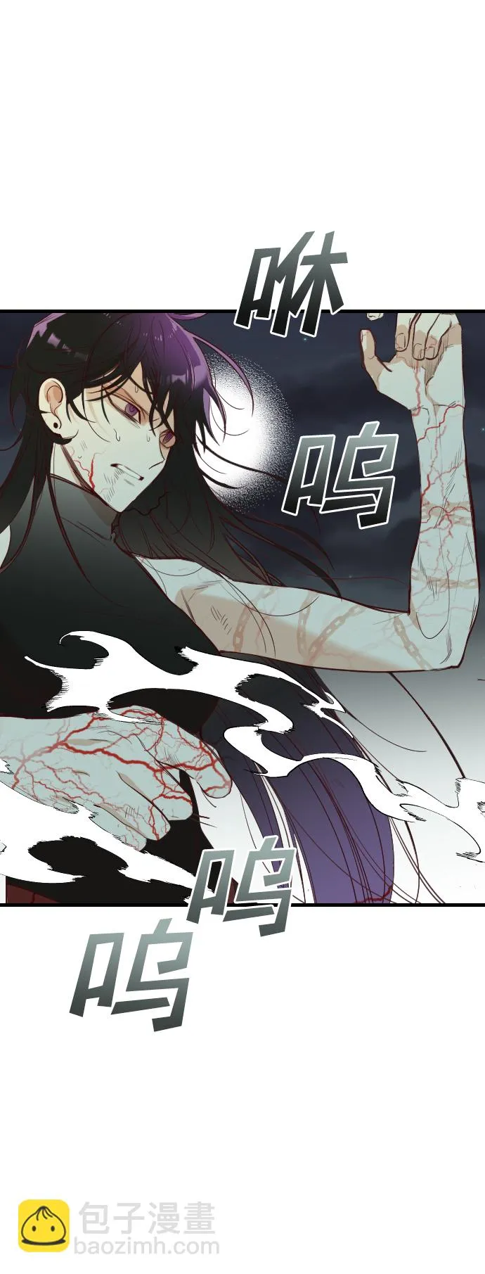 [第52话] 晚自习（9） 第12页
