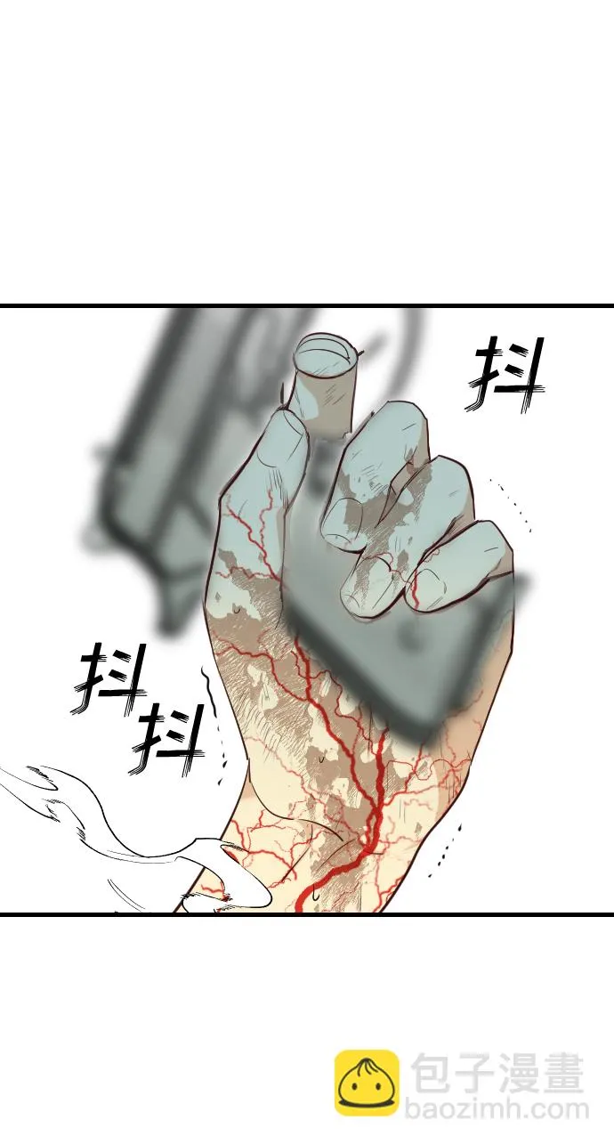 [第52话] 晚自习（9） 第13页