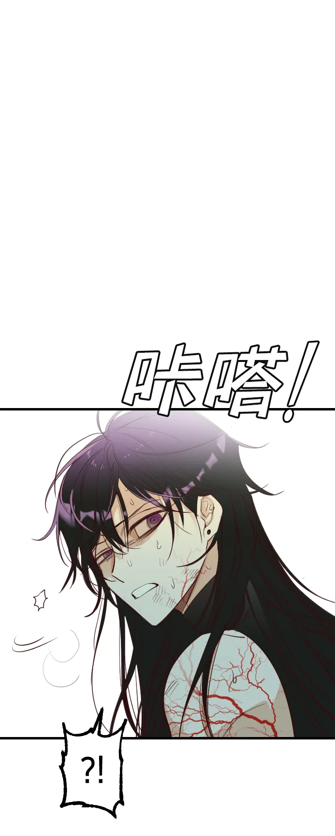 [第52话] 晚自习（9） 第17页
