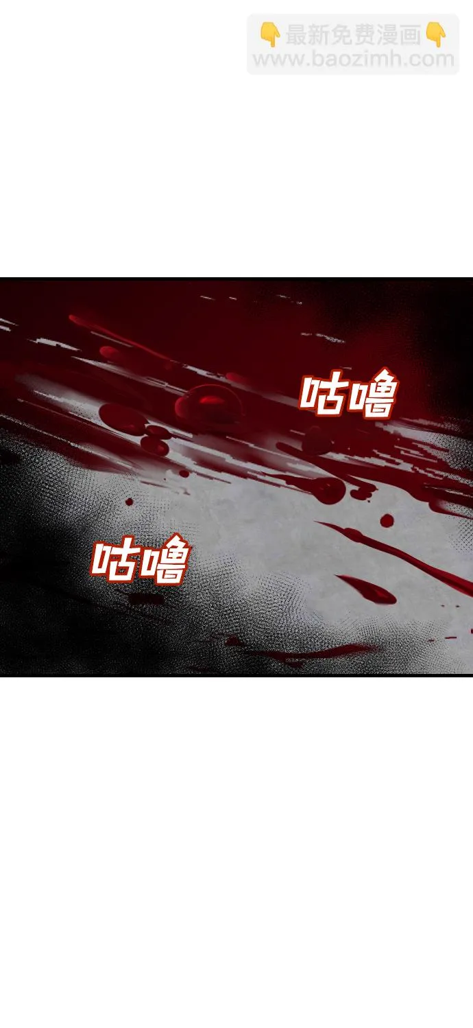 [第52话] 晚自习（9） 第30页