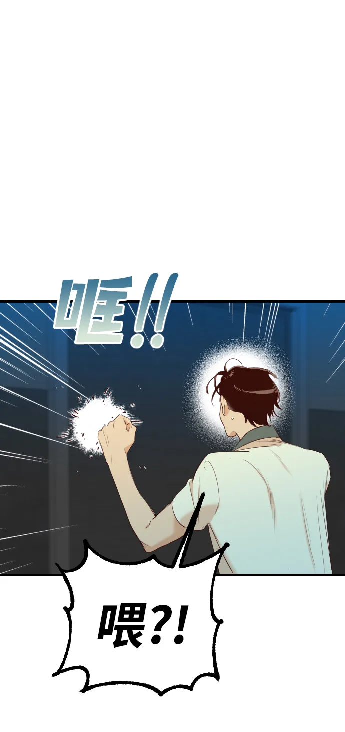 [第52话] 晚自习（9） 第36页