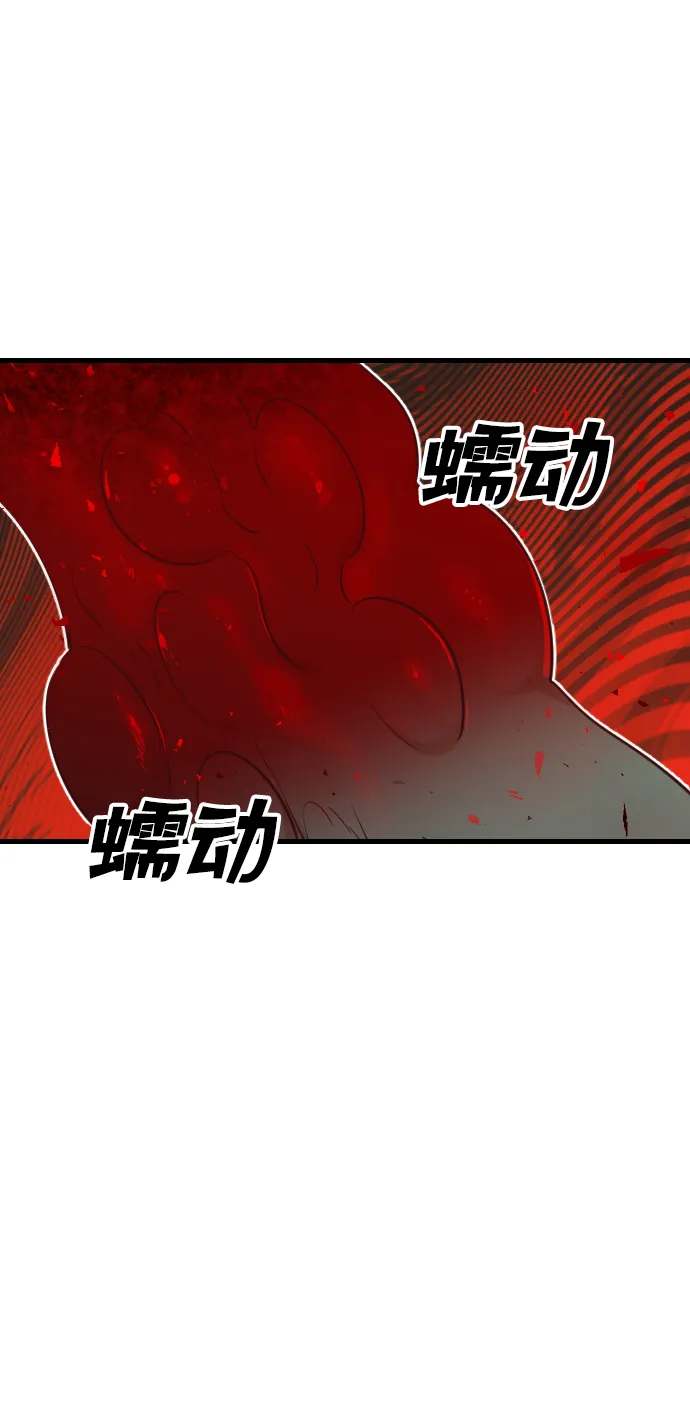 [第52话] 晚自习（9） 第46页