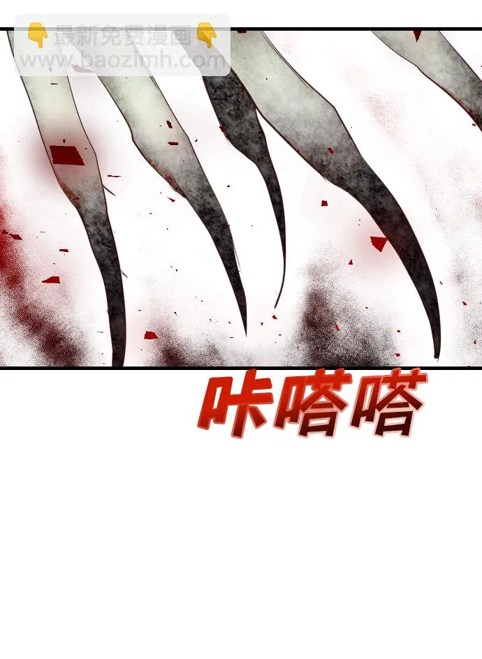 [第52话] 晚自习（9） 第48页