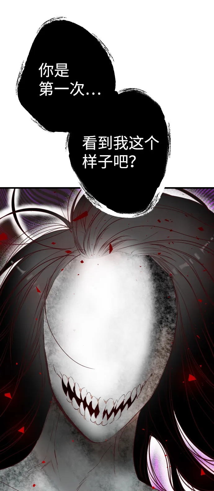 [第52话] 晚自习（9） 第51页