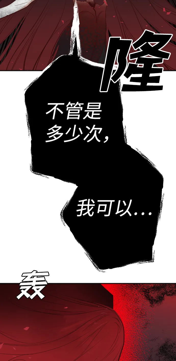 [第52话] 晚自习（9） 第58页