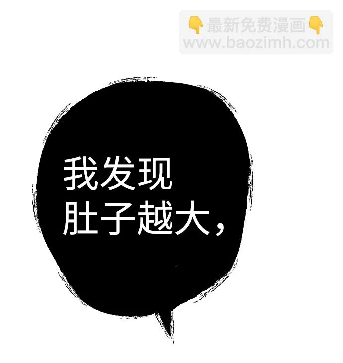 [第52话] 晚自习（9） 第61页