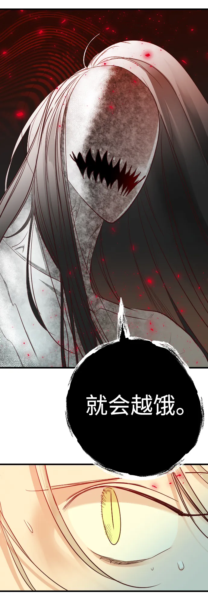 [第52话] 晚自习（9） 第62页