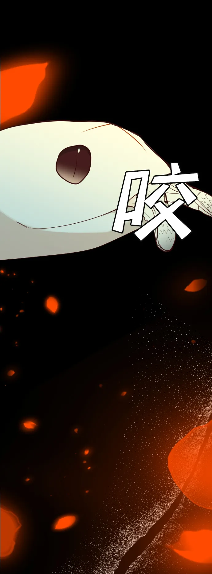 [第54话] 美杜沙（2） 第9页
