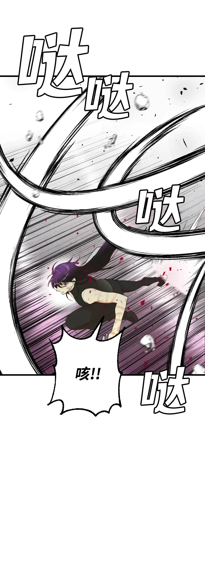 [第54话] 美杜沙（2） 第49页
