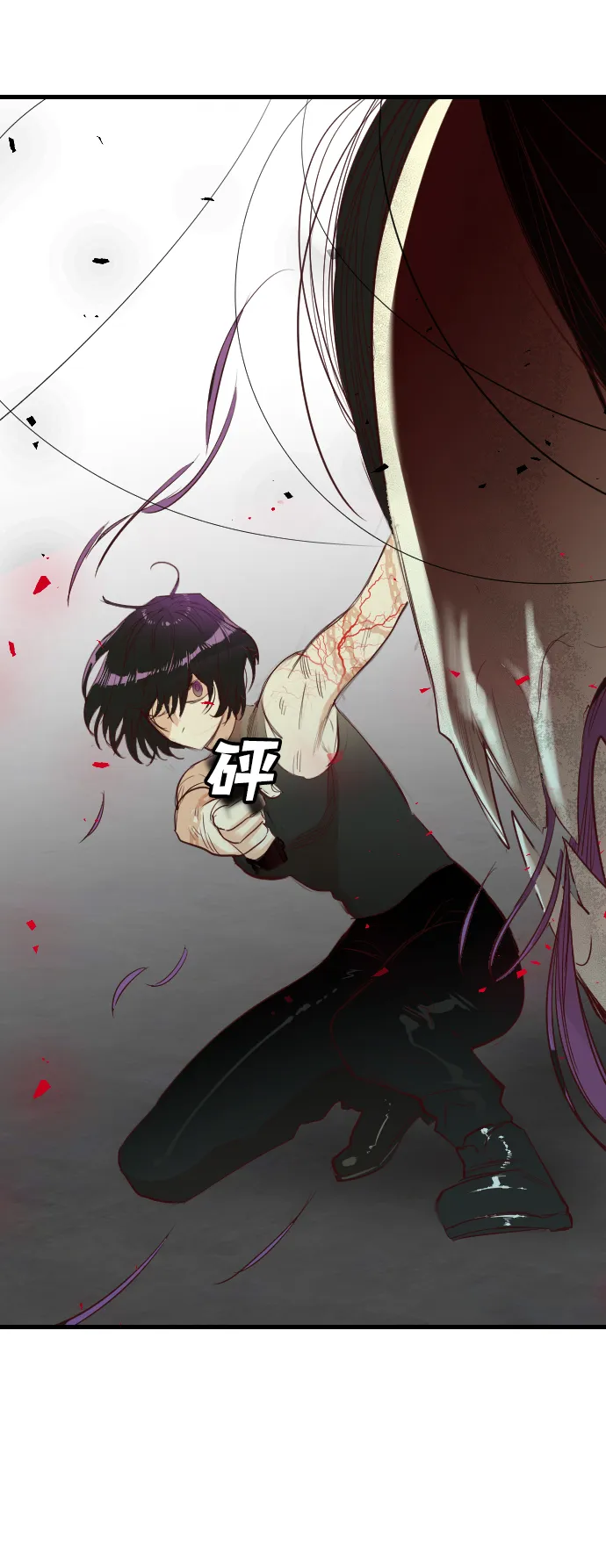 [第54话] 美杜沙（2） 第62页