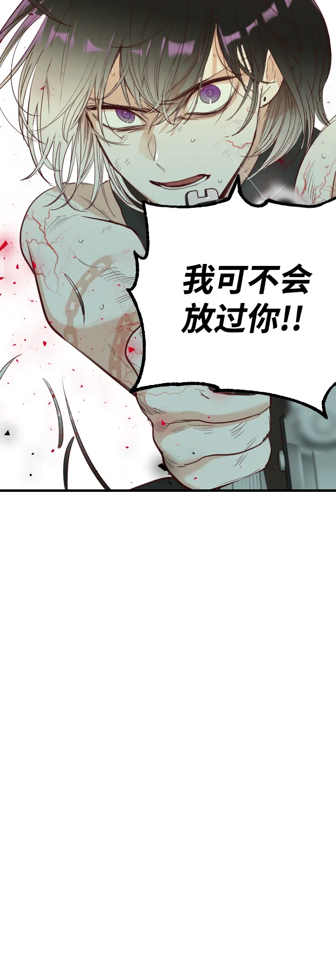 [第54话] 美杜沙（2） 第64页