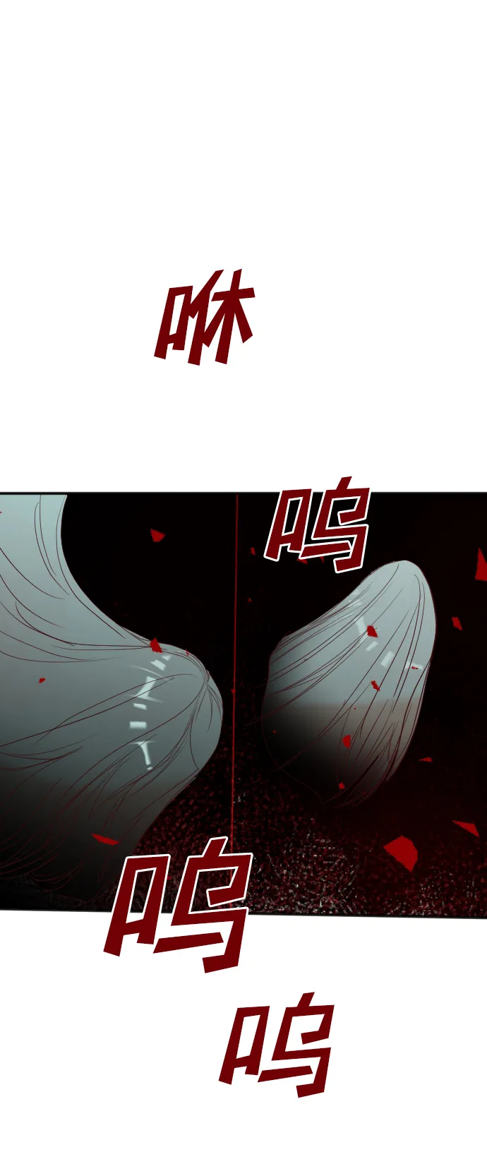 [第53话] 美杜沙（1） 第45页
