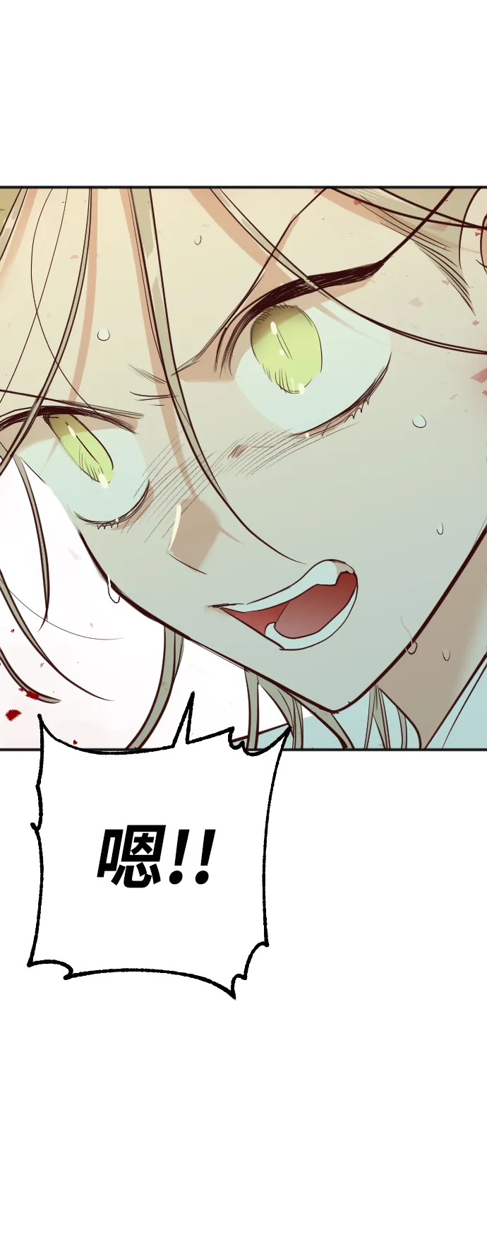 [第53话] 美杜沙（1） 第50页