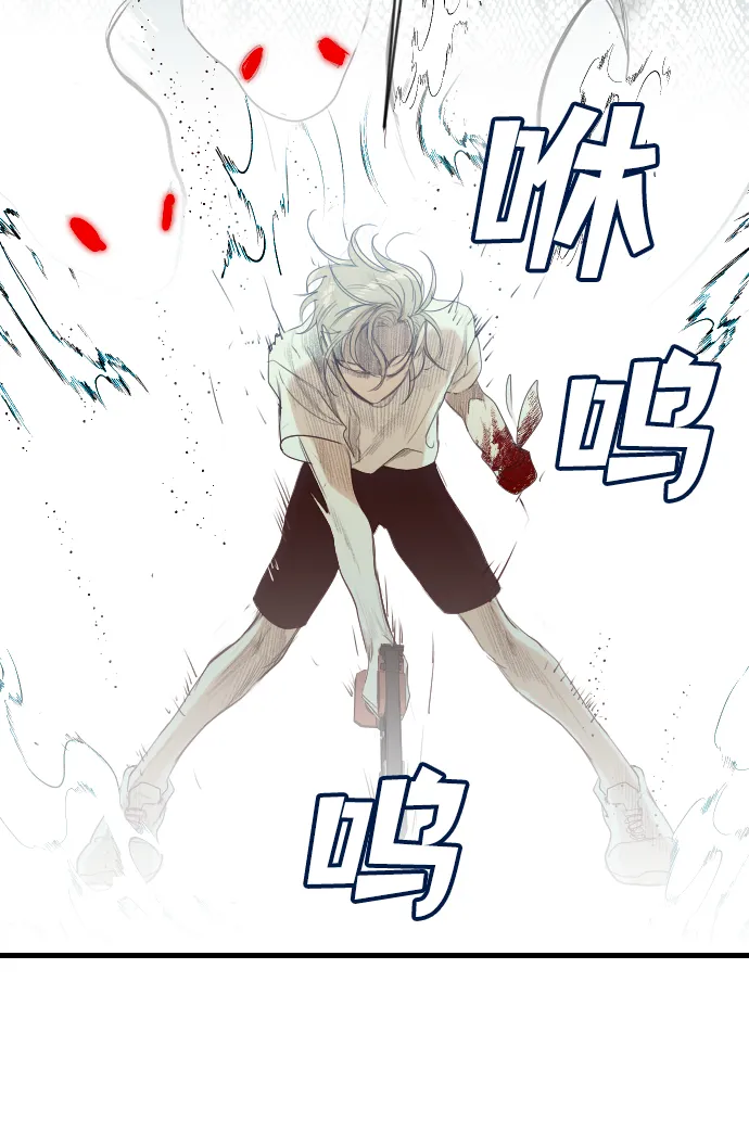 [第53话] 美杜沙（1） 第56页
