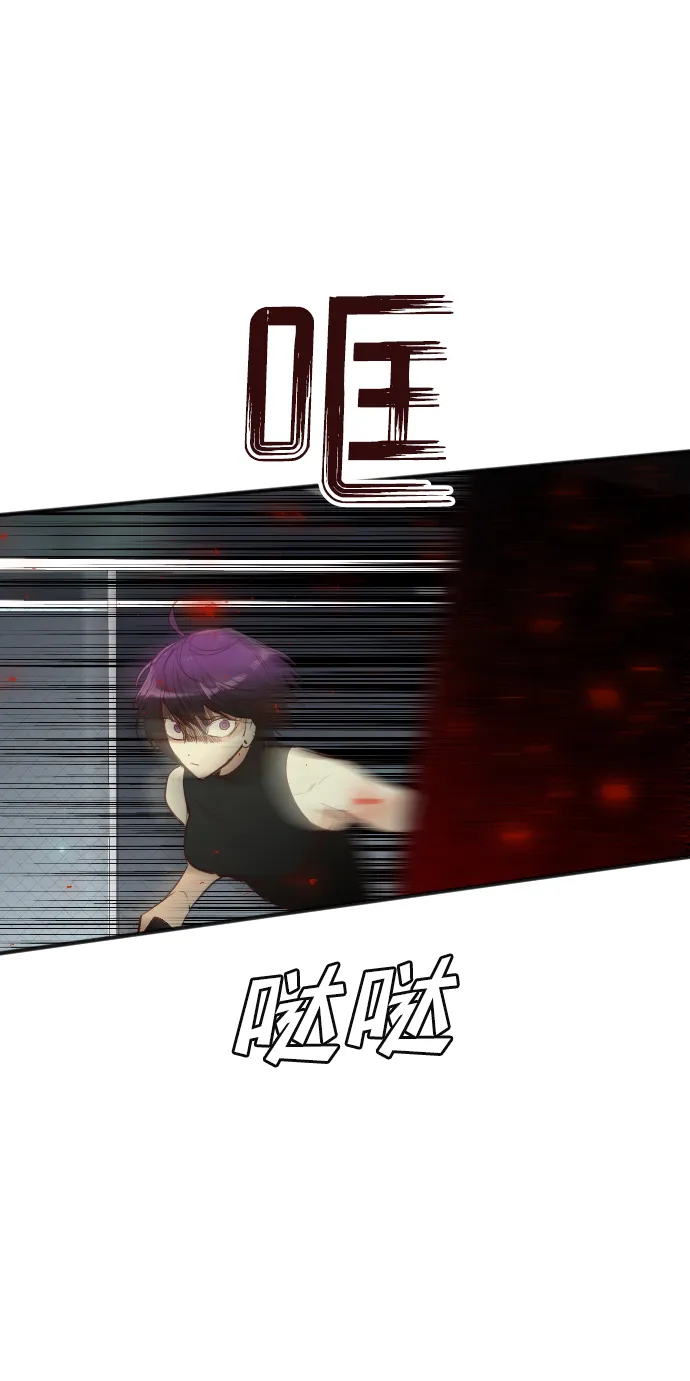 [第55话] 美杜沙（3） 第3页