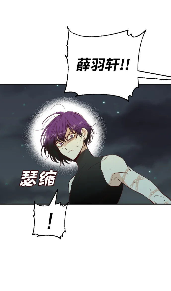 [第55话] 美杜沙（3） 第11页