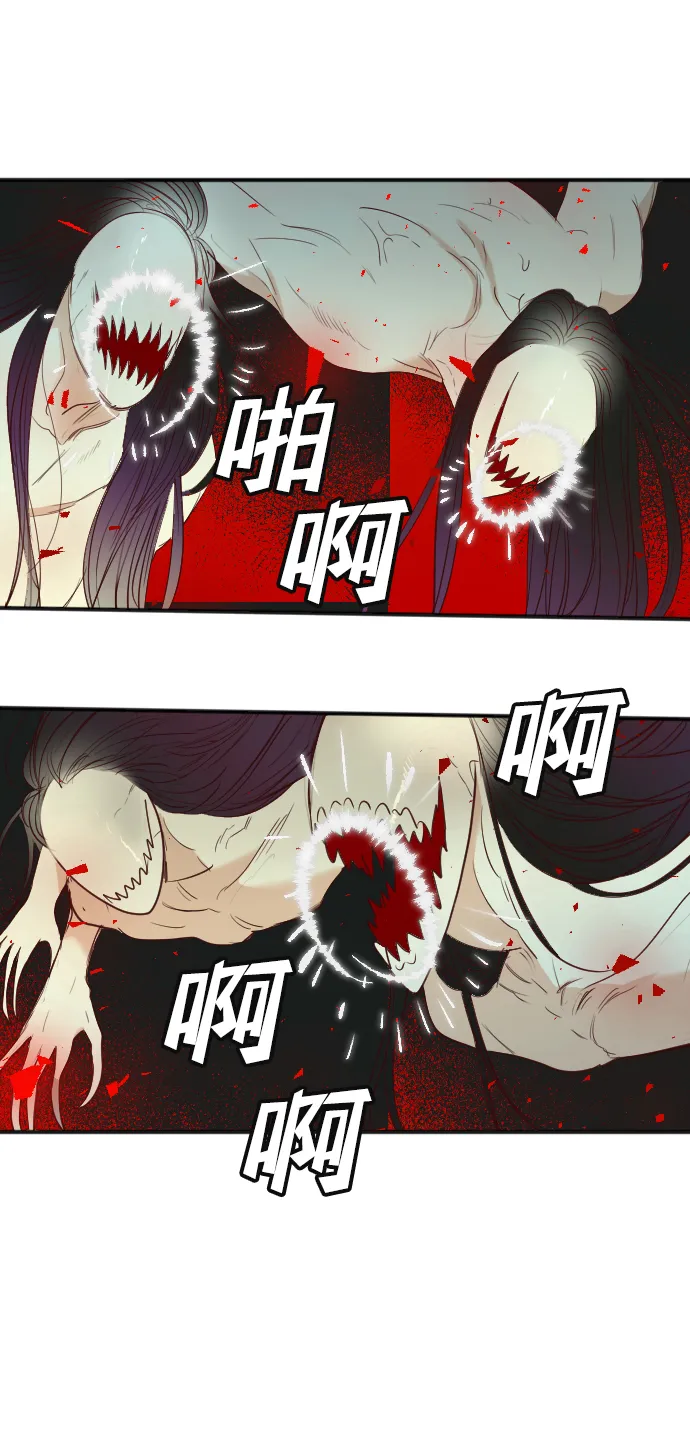 [第55话] 美杜沙（3） 第19页