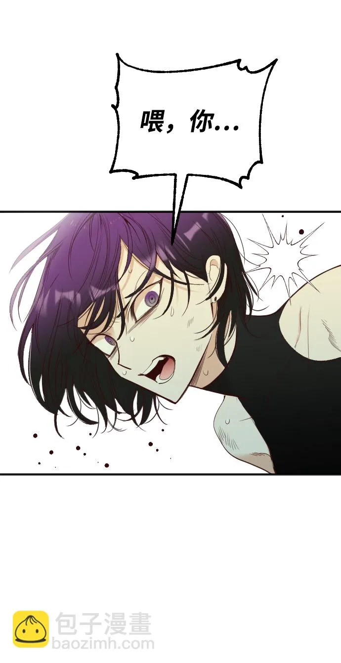 [第55话] 美杜沙（3） 第26页
