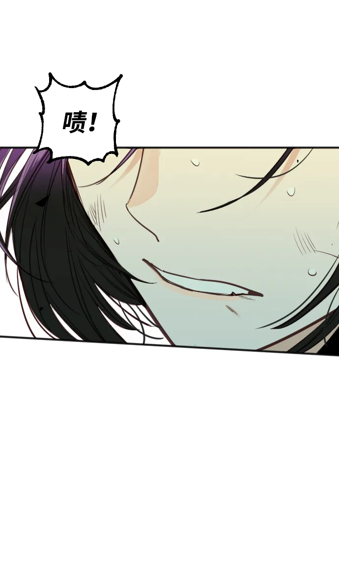 [第55话] 美杜沙（3） 第31页