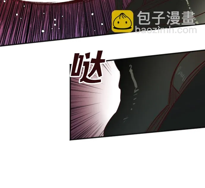[第55话] 美杜沙（3） 第45页