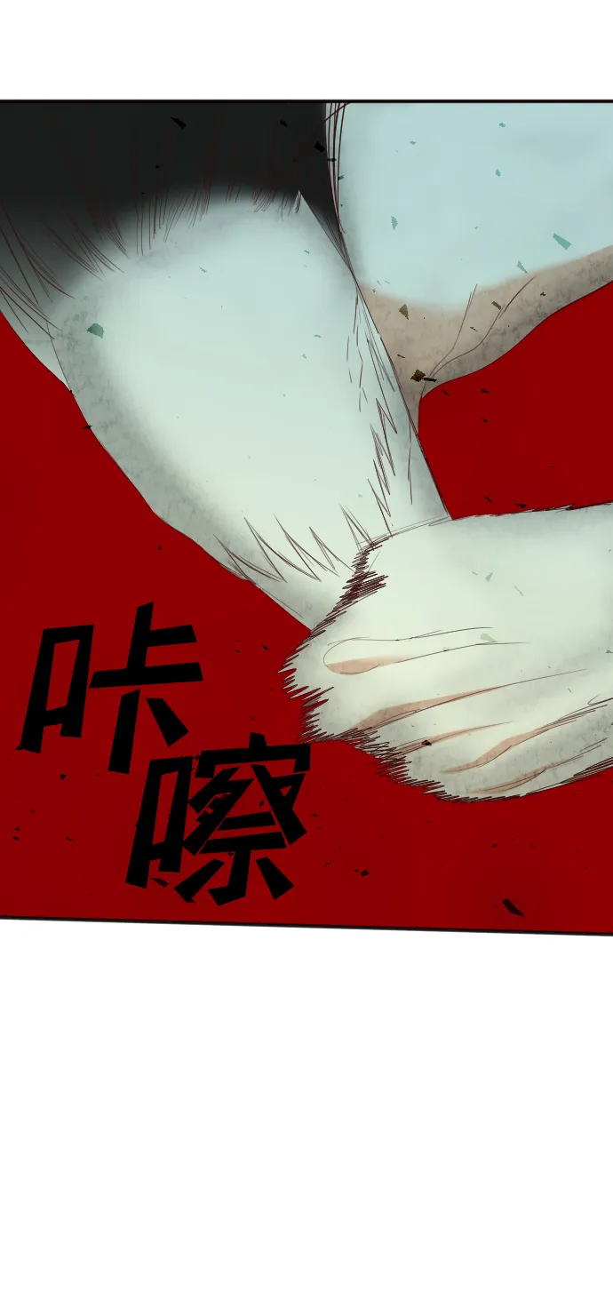 [第55话] 美杜沙（3） 第55页