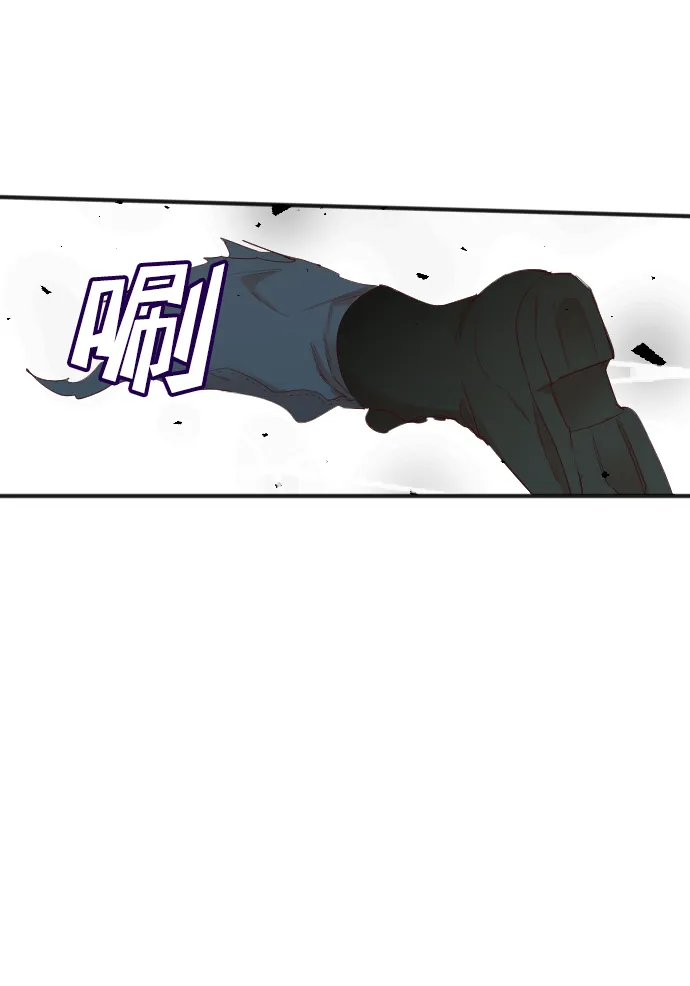 [第55话] 美杜沙（3） 第56页