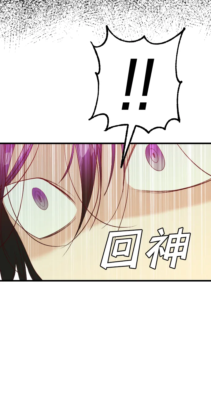 [第55话] 美杜沙（3） 第62页