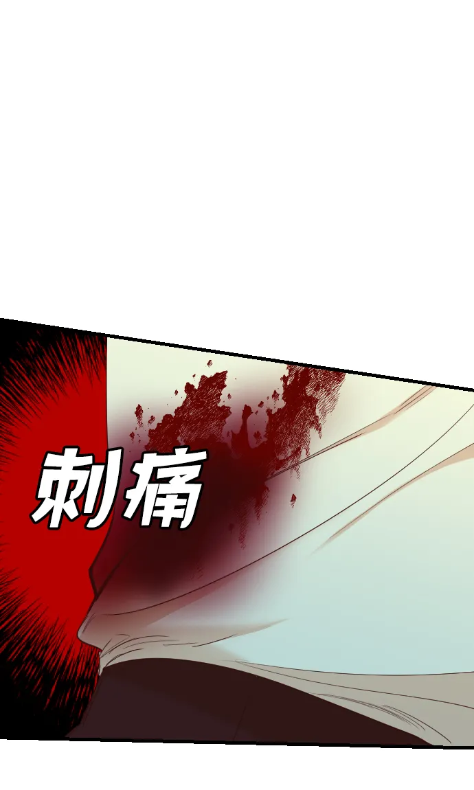 [第55话] 美杜沙（3） 第64页