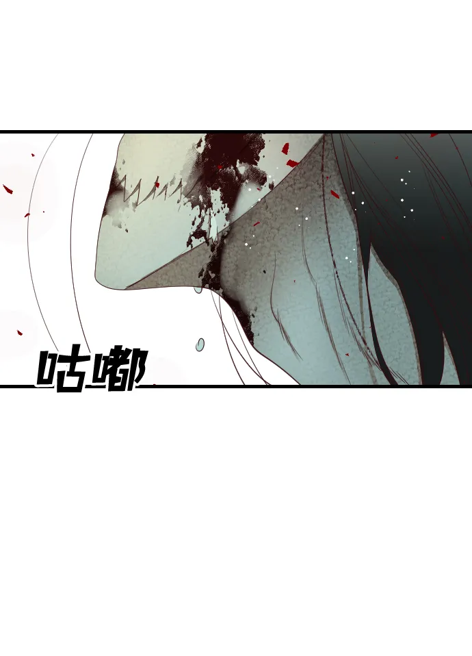 [第56话] 美杜沙：觉醒（4） 第7页