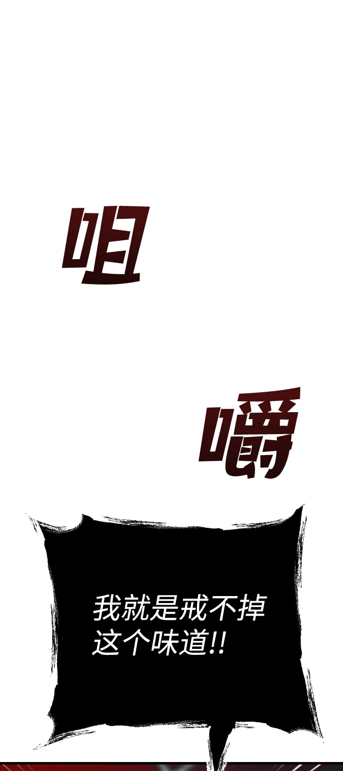 [第56话] 美杜沙：觉醒（4） 第10页