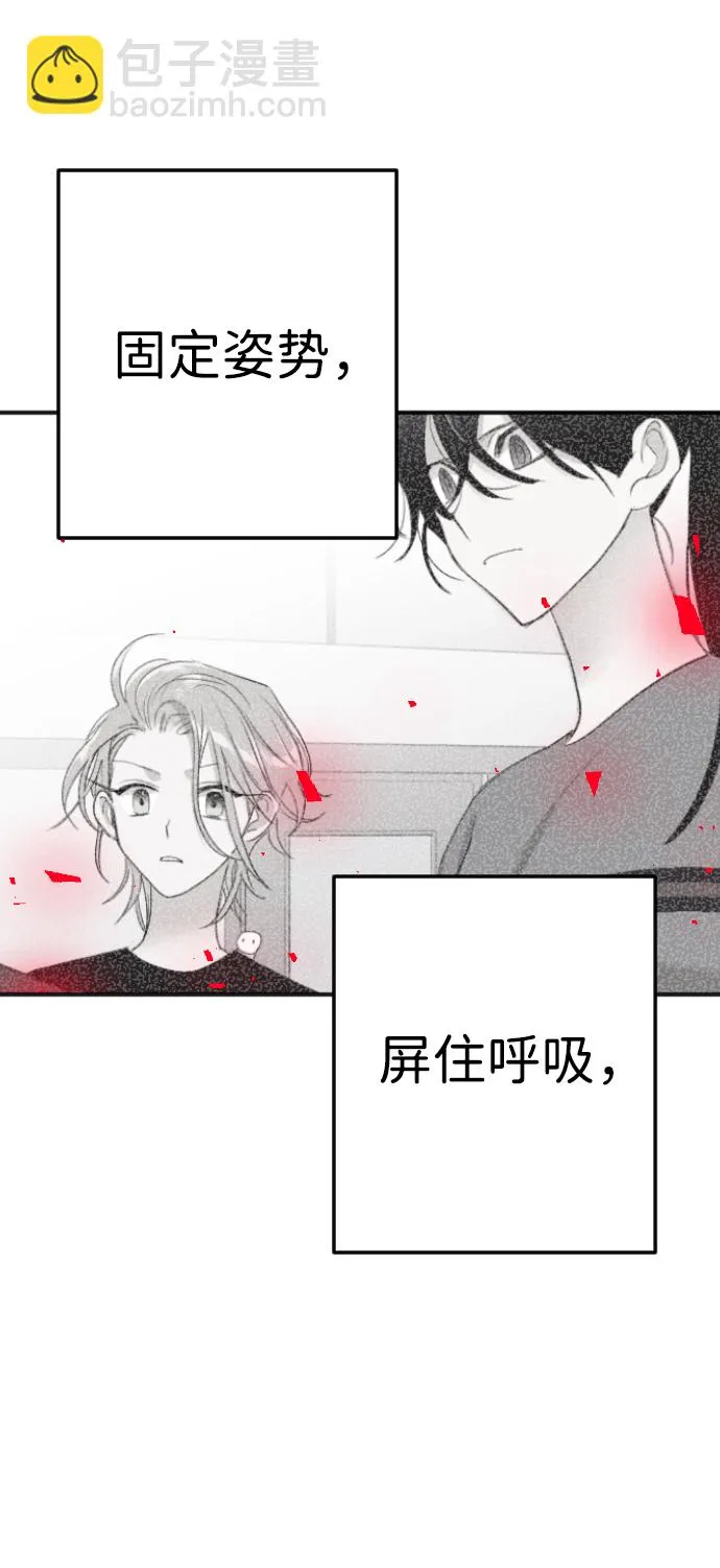 [第56话] 美杜沙：觉醒（4） 第15页
